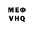 АМФЕТАМИН VHQ AlyssaTomkat