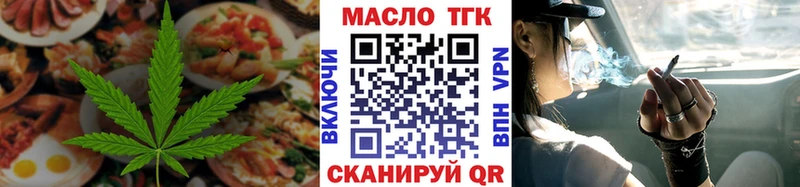 Canna-Cookies марихуана  где продают наркотики  Ладушкин 