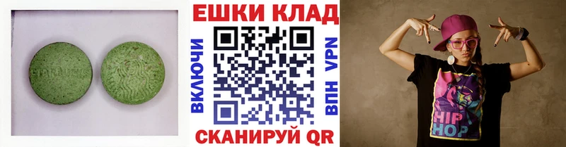 ЭКСТАЗИ бентли купить Ладушкин