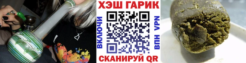 ГАШИШ гарик  магазин    mega сайт  Ладушкин 