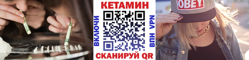 купить наркотики цена  Ладушкин  Кетамин VHQ 