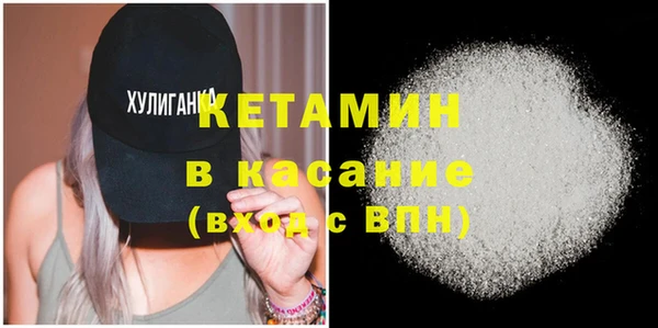 альфа пвп VHQ Магас