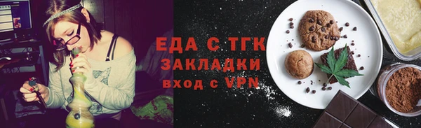 стафф Магадан