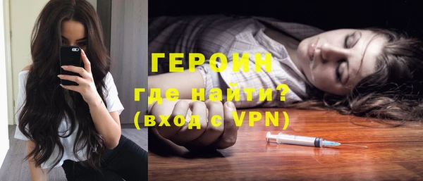 альфа пвп VHQ Магас