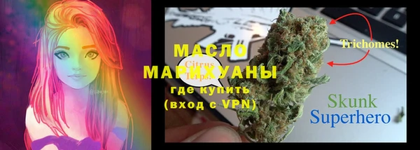 марки lsd Мегион