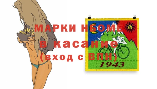 крисы Медвежьегорск