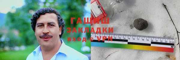 стафф Магадан