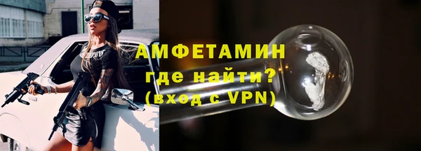 стафф Магадан