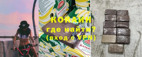 стафф Магадан