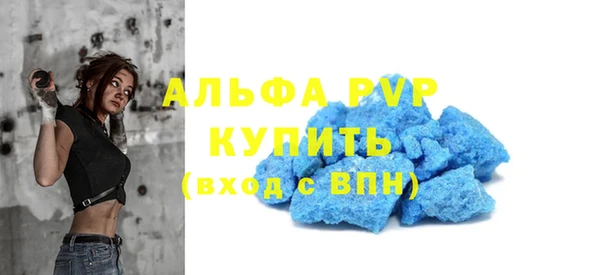 MESCALINE Медногорск