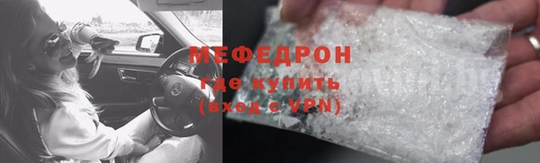 амф Майский