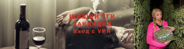 MESCALINE Медногорск