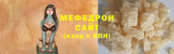 крисы Медвежьегорск