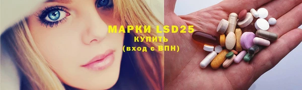 стафф Магадан