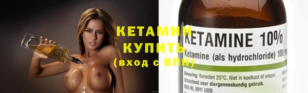 стафф Магадан
