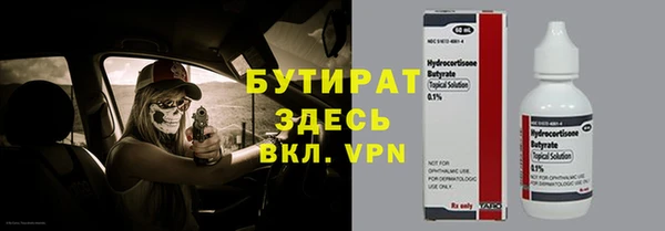 таблы Лиски