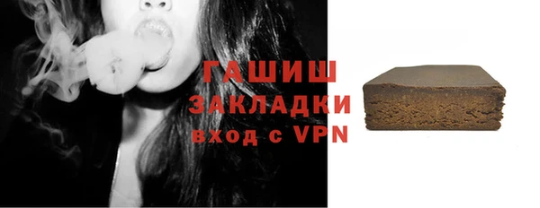стафф Магадан