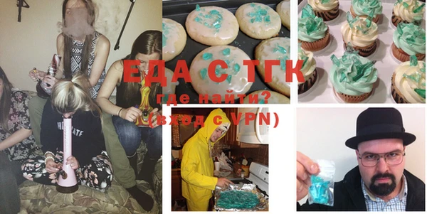 стафф Магадан