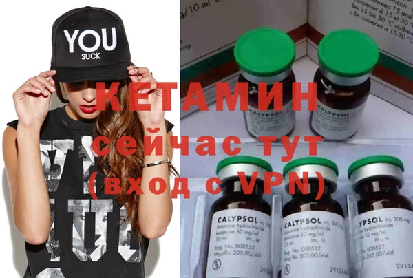 MESCALINE Медногорск