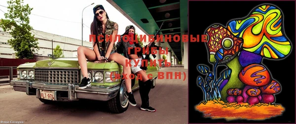 MESCALINE Медногорск