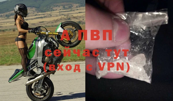 альфа пвп VHQ Магас
