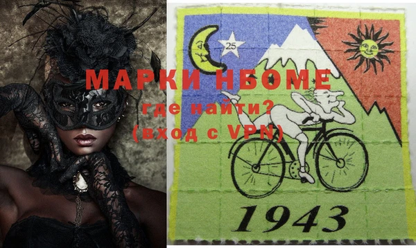 амф Майский