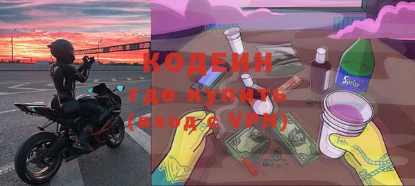 альфа пвп VHQ Магас