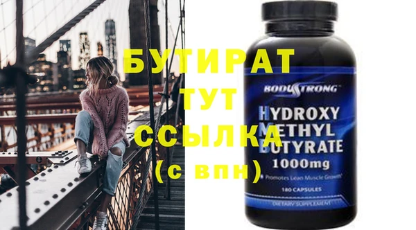 спайс Орехово-Зуево