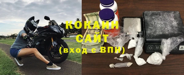 альфа пвп VHQ Магас