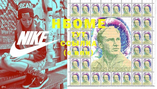 стафф Магадан