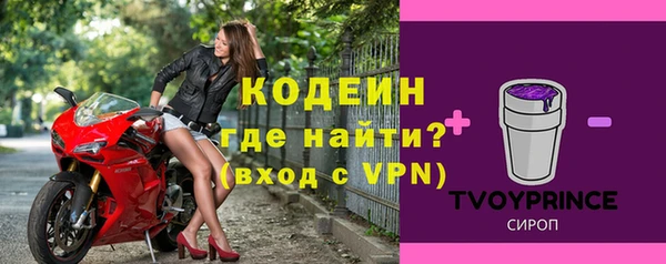 стафф Магадан