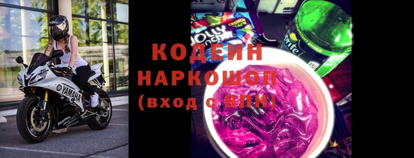 герыч Новый Уренгой
