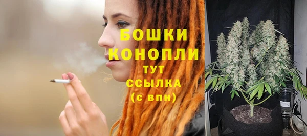 герыч Новый Уренгой