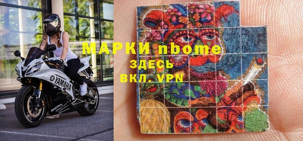 альфа пвп VHQ Магас