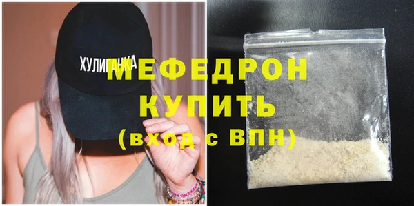 MESCALINE Медногорск
