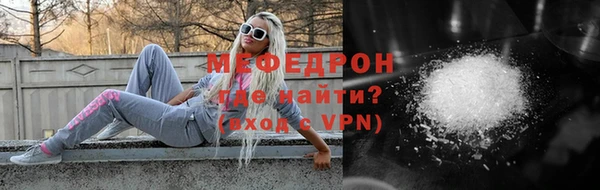 альфа пвп VHQ Магас