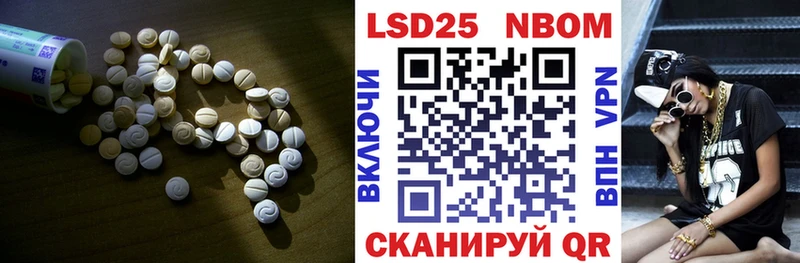 LSD-25 экстази ecstasy  Ладушкин 