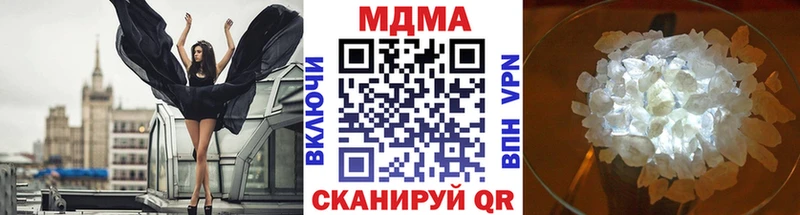 MDMA crystal  магазин  наркотиков  Ладушкин 