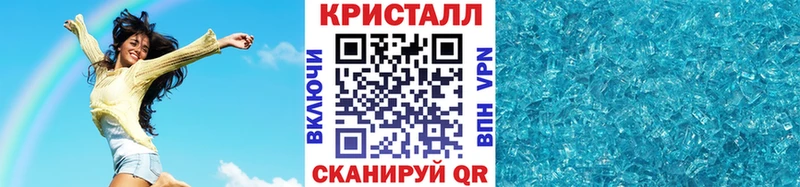 Метамфетамин Methamphetamine  Ладушкин 