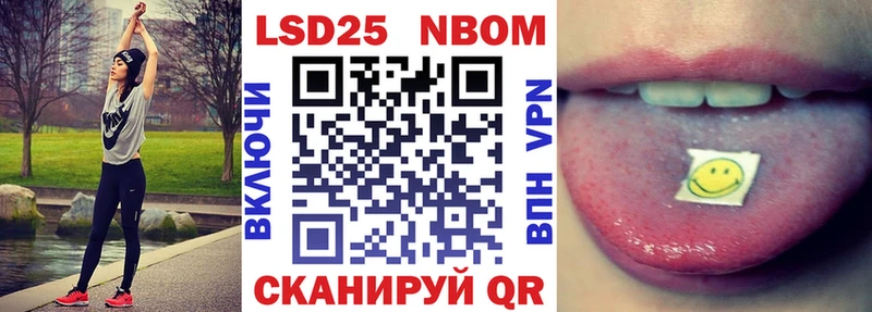Марки N-bome 1,8мг  купить наркоту  Ладушкин 