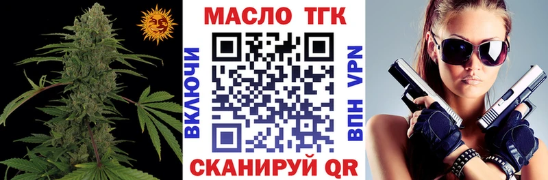 закладки  darknet формула  ТГК вейп  Ладушкин 